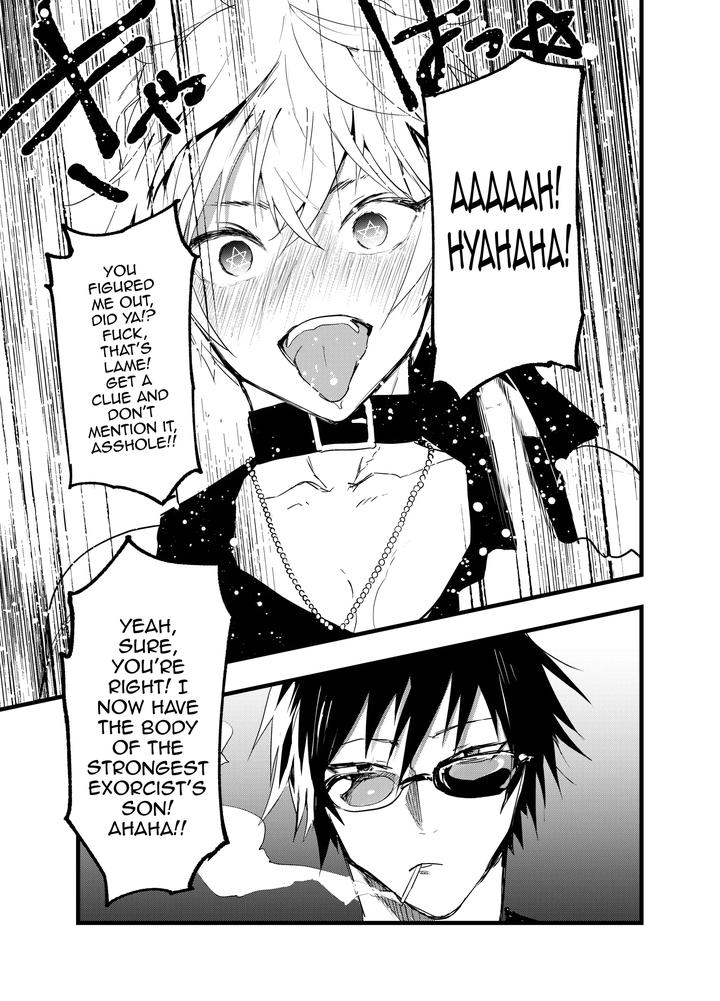 Minarai-Futsumashi-No-Mesu-Ochi-Exorcism-By-Aoqlo-Orukoa-Eng page 20