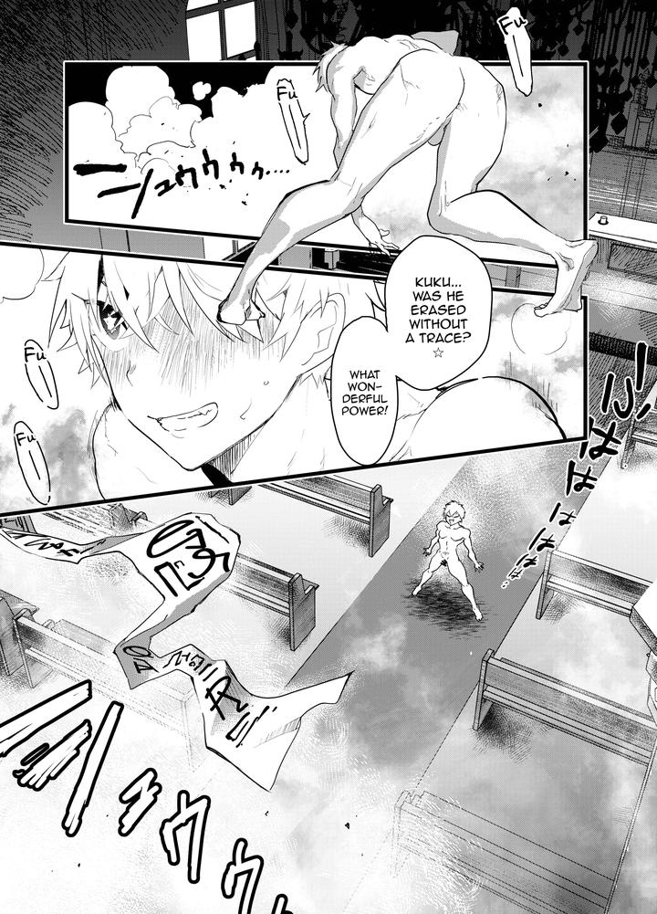 Minarai-Futsumashi-No-Mesu-Ochi-Exorcism-By-Aoqlo-Orukoa-Eng page 24