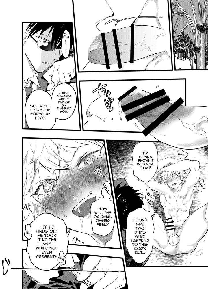 Minarai-Futsumashi-No-Mesu-Ochi-Exorcism-By-Aoqlo-Orukoa-Eng page 35