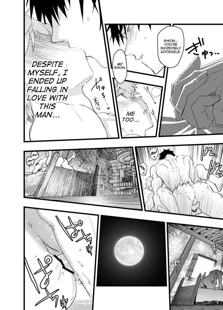 Minarai-Futsumashi-No-Mesu-Ochi-Exorcism-By-Aoqlo-Orukoa-Eng page 75