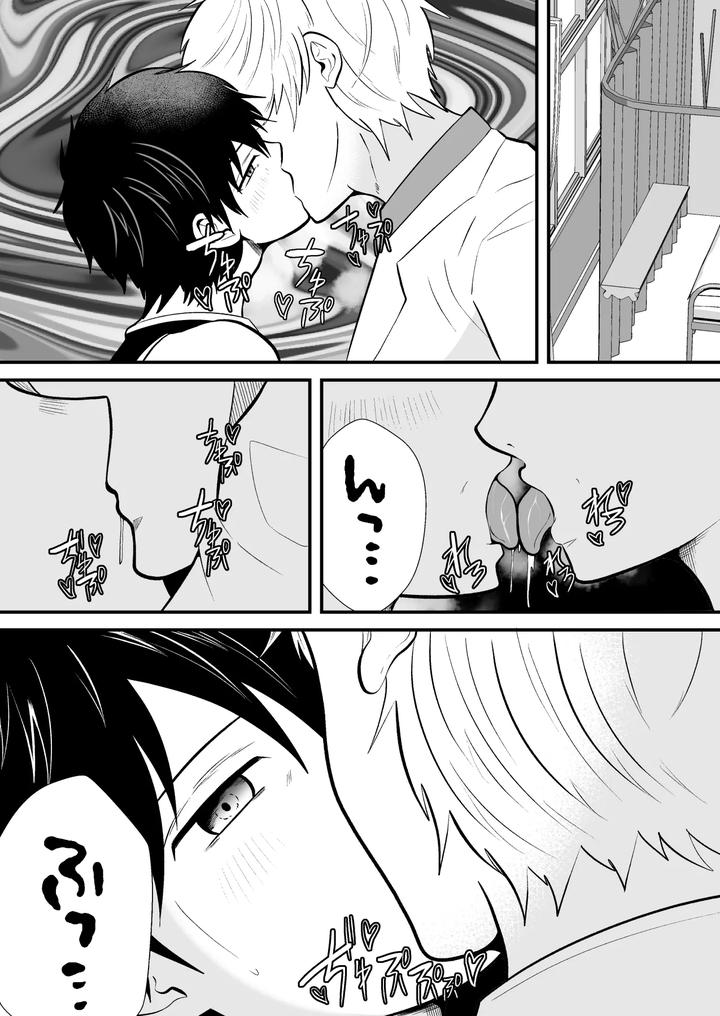 Mind-Control-The-School-Nurse-Is-A-Hypnotist-2-By-Otoko-No-Saimin-Fetiya-San-Matsukaze-Akitarou-Jp page 10