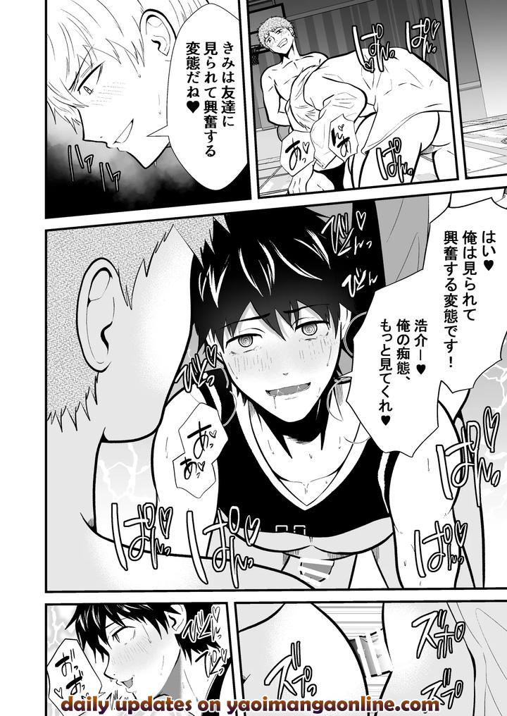 Mind-Control-The-School-Nurse-Is-A-Hypnotist-2-By-Otoko-No-Saimin-Fetiya-San-Matsukaze-Akitarou-Jp page 37