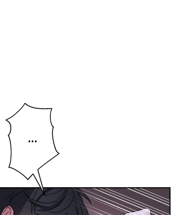 Mine-To-Begin-With-By-Sodamanager-Uncensored-Eng page 4