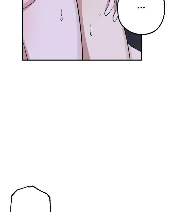 Mine-To-Begin-With-By-Sodamanager-Uncensored-Eng page 16