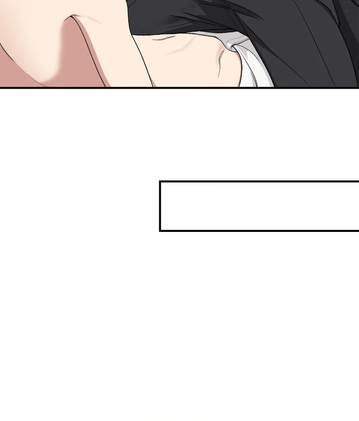 Mine-To-Begin-With-By-Sodamanager-Uncensored-Eng page 77