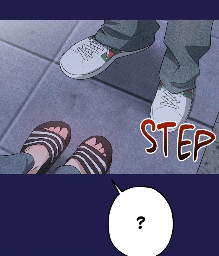 Mine-To-Begin-With-By-Sodamanager-Uncensored-Eng page 23