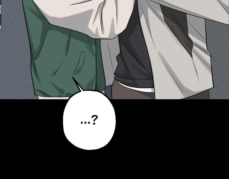 Mine-To-Begin-With-By-Sodamanager-Uncensored-Eng page 13