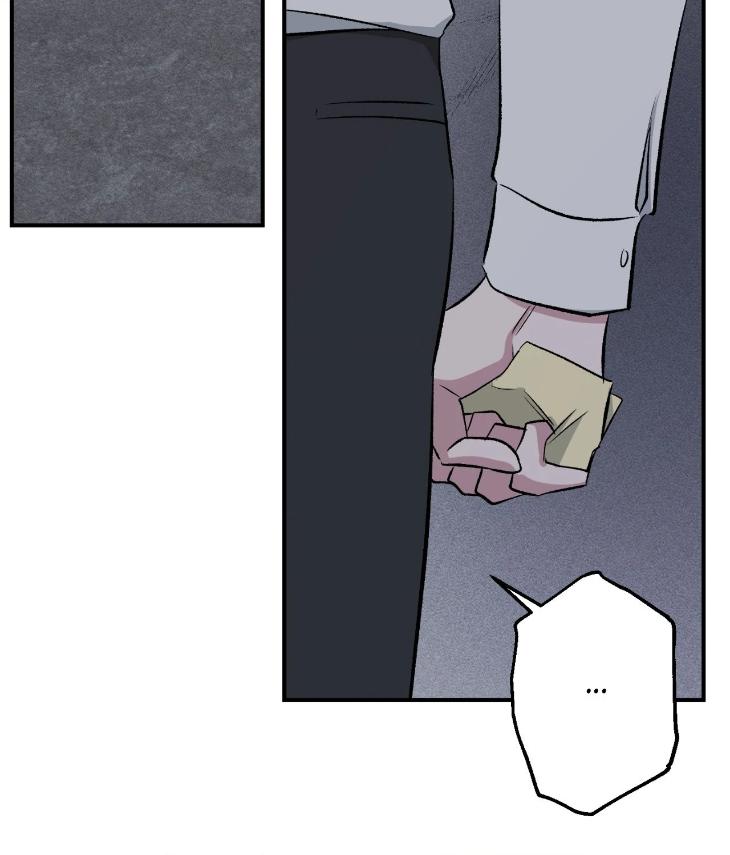 Mine-To-Begin-With-By-Sodamanager-Uncensored-Eng page 100