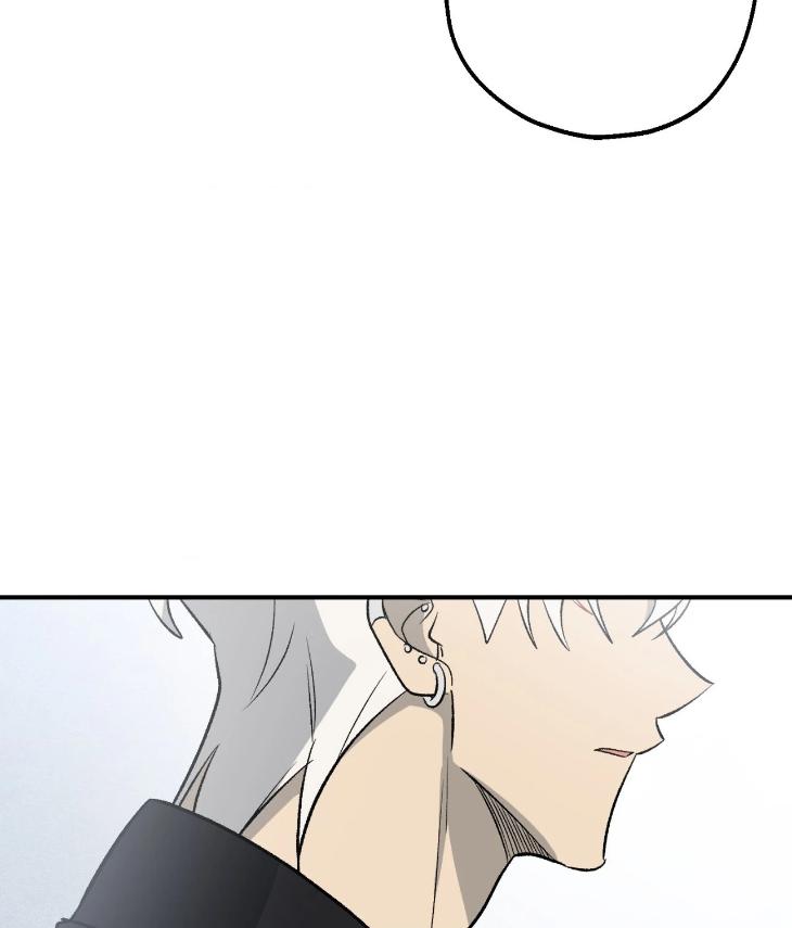 Mine-To-Begin-With-By-Sodamanager-Uncensored-Eng page 75
