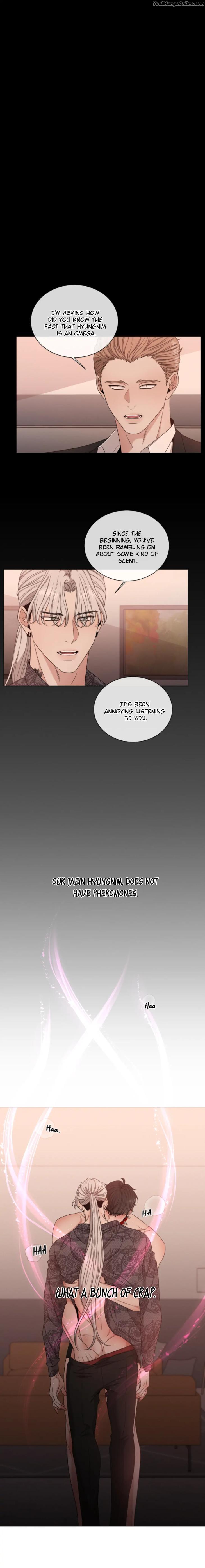 Minmotion-Syndrome-By-Niji-Eng page 2
