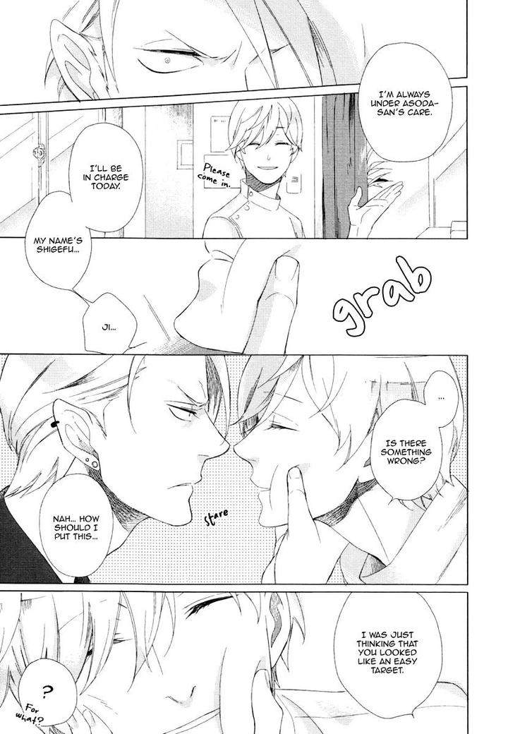 Minori-No-Te-By-Scarlet-Beriko-Eng page 11