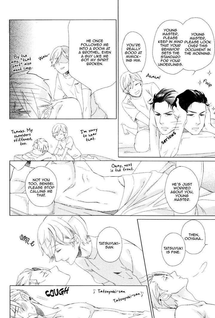 Minori-No-Te-By-Scarlet-Beriko-Eng page 16