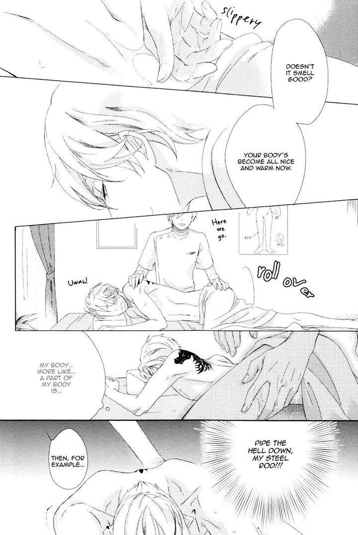 Minori-No-Te-By-Scarlet-Beriko-Eng page 18