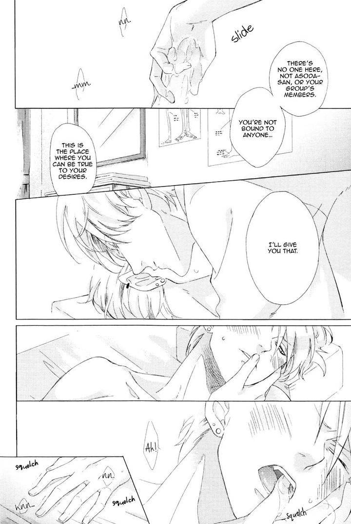 Minori-No-Te-By-Scarlet-Beriko-Eng page 24