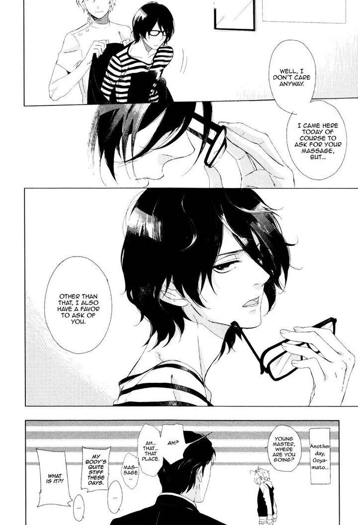 Minori-No-Te-By-Scarlet-Beriko-Eng page 30