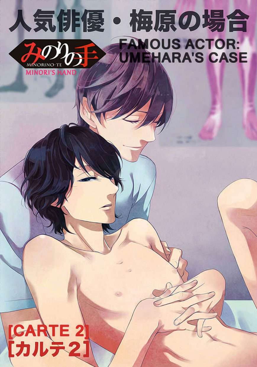 Minori-No-Te-By-Scarlet-Beriko-Eng chapter_003 thumbnail