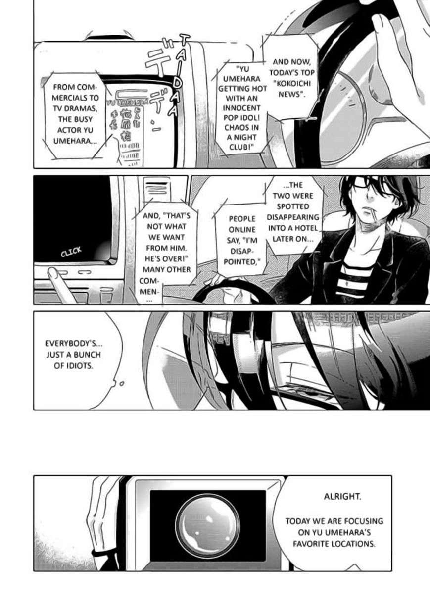 Minori-No-Te-By-Scarlet-Beriko-Eng page 2