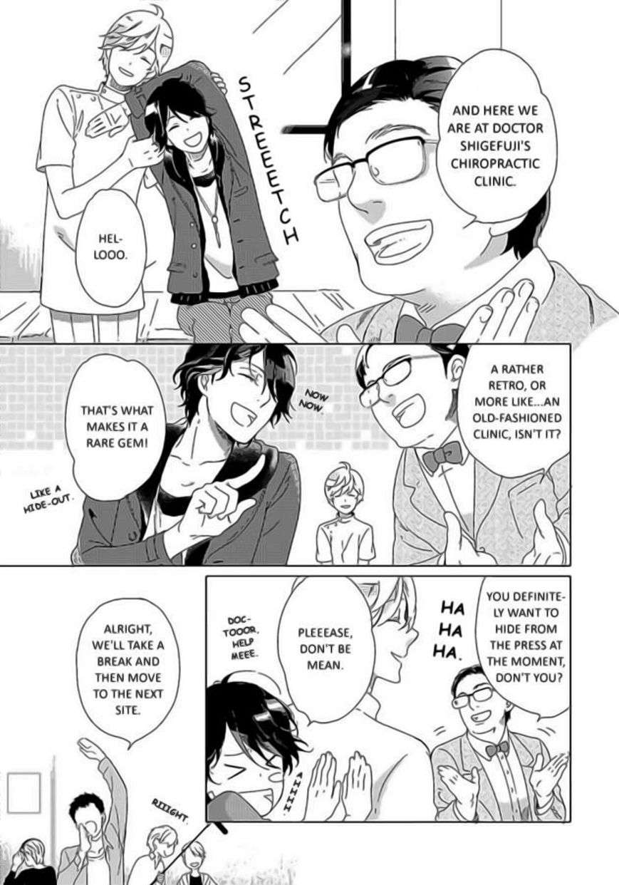 Minori-No-Te-By-Scarlet-Beriko-Eng page 3
