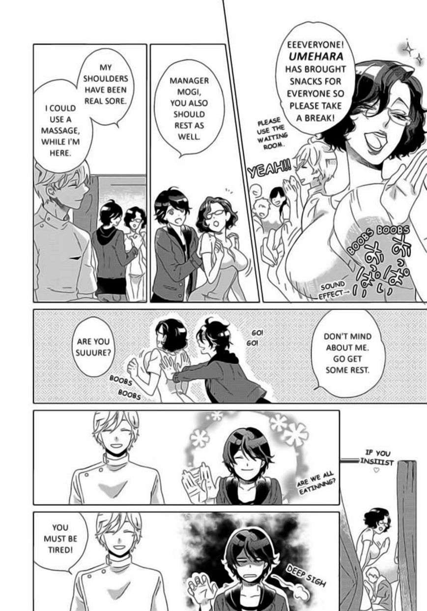 Minori-No-Te-By-Scarlet-Beriko-Eng page 4