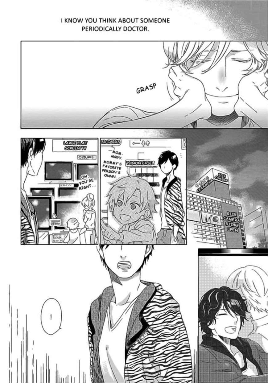 Minori-No-Te-By-Scarlet-Beriko-Eng page 20