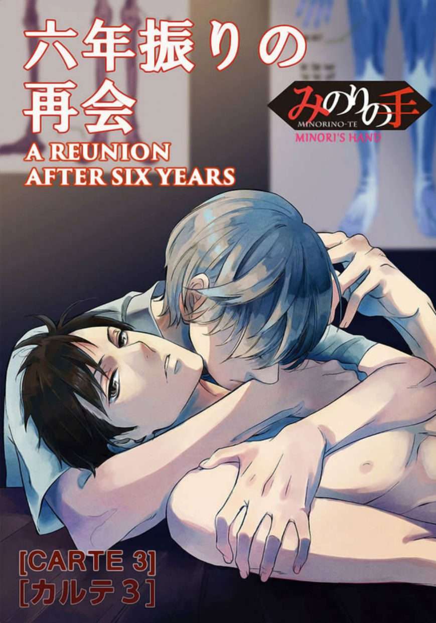 Minori-No-Te-By-Scarlet-Beriko-Eng chapter_004 thumbnail