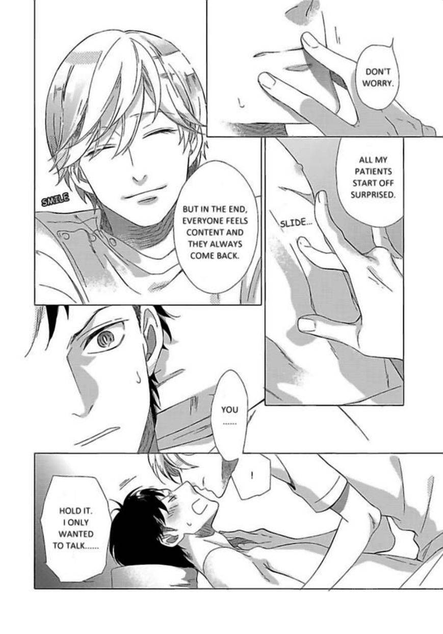 Minori-No-Te-By-Scarlet-Beriko-Eng page 12