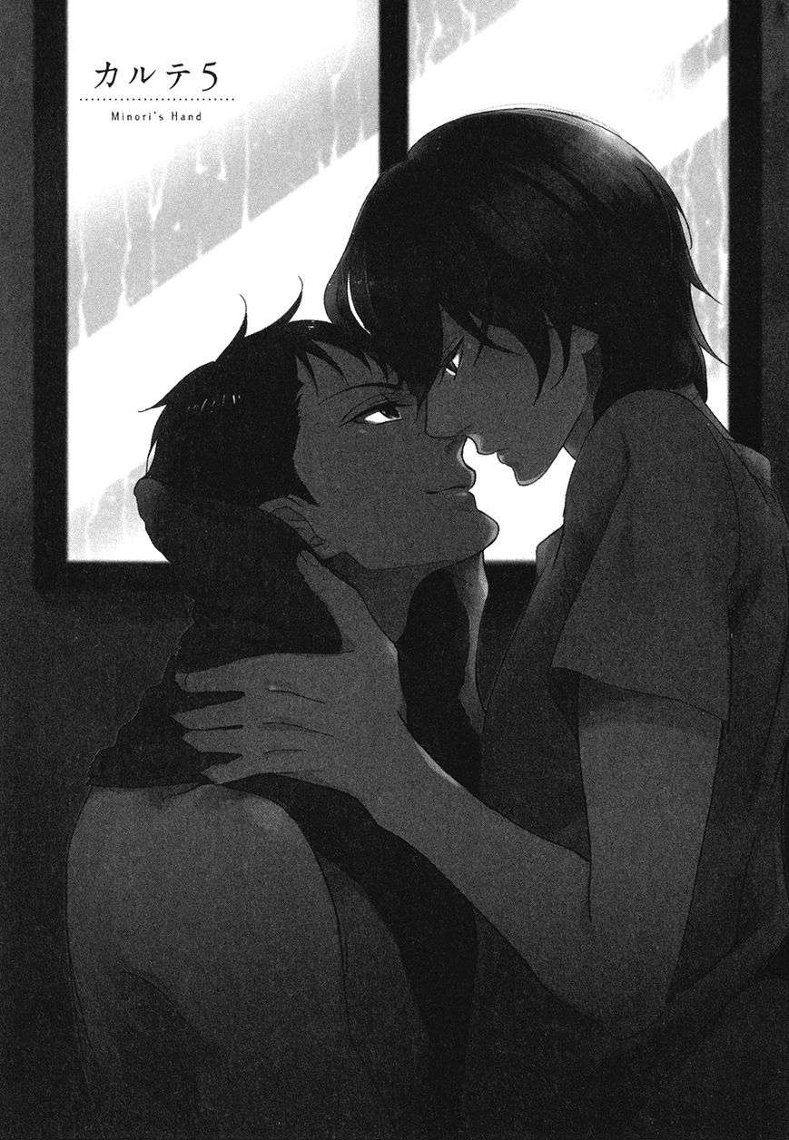 Minori-No-Te-By-Scarlet-Beriko-Eng chapter_006 thumbnail