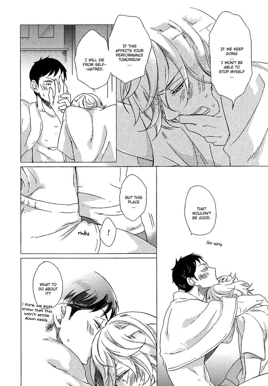 Minori-No-Te-By-Scarlet-Beriko-Eng page 12