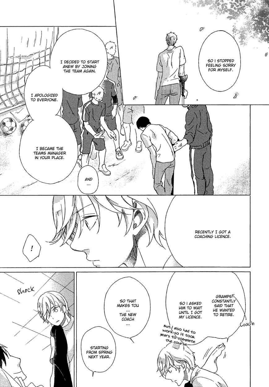Minori-No-Te-By-Scarlet-Beriko-Eng page 21