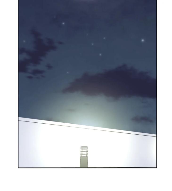 Miserable-In-Love-By-Chamji-Eng page 45