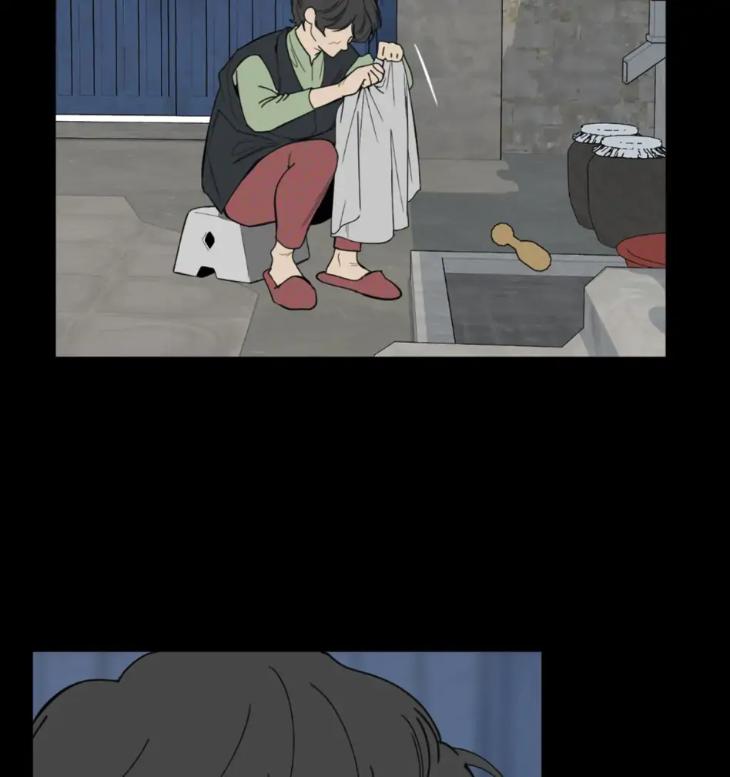 Miserable-In-Love-By-Chamji-Eng page 69