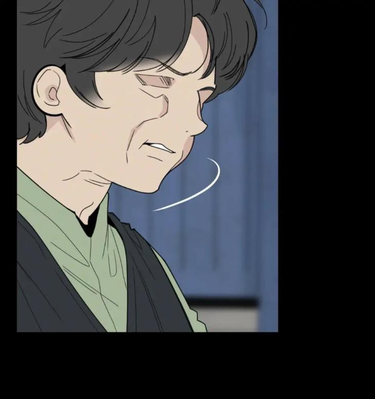 Miserable-In-Love-By-Chamji-Eng page 70