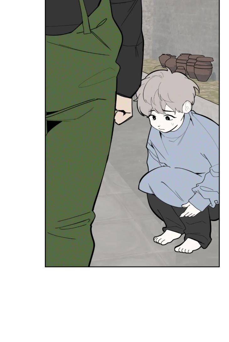 Miserable-In-Love-By-Chamji-Eng page 19