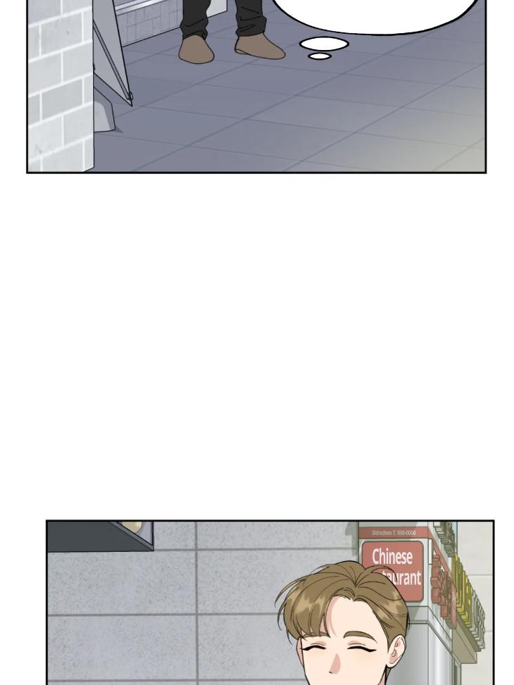 Miserable-In-Love-By-Chamji-Eng page 81