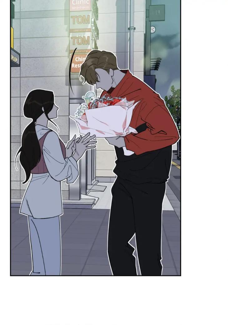 Miserable-In-Love-By-Chamji-Eng page 13