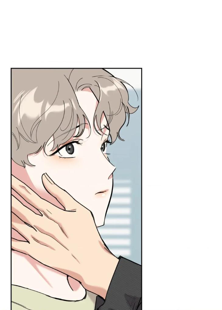 Miserable-In-Love-By-Chamji-Eng page 20