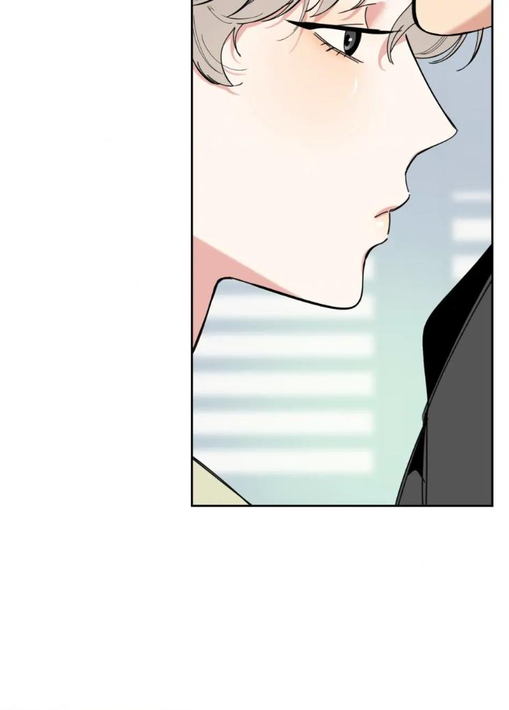 Miserable-In-Love-By-Chamji-Eng page 25