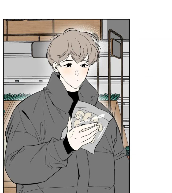 Miserable-In-Love-By-Chamji-Eng page 52