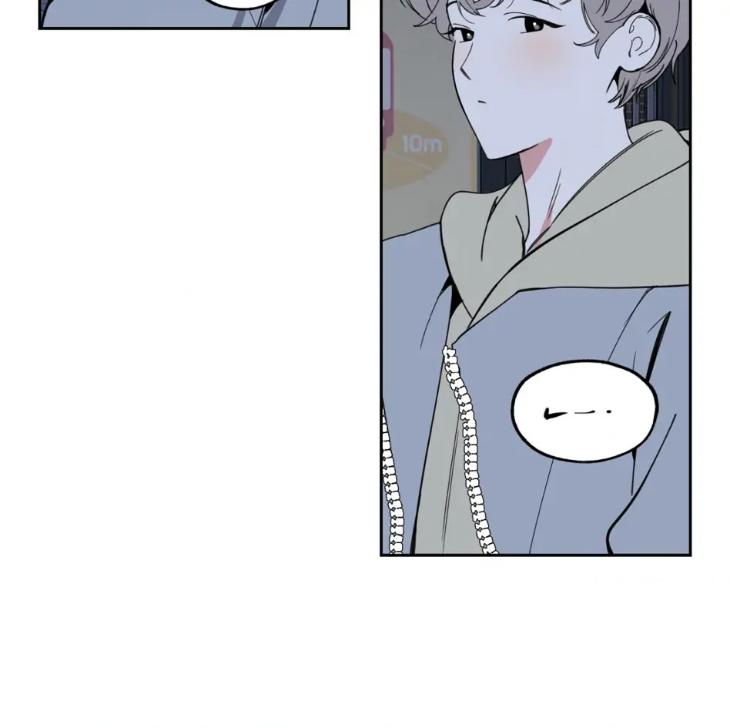 Miserable-In-Love-By-Chamji-Eng page 88