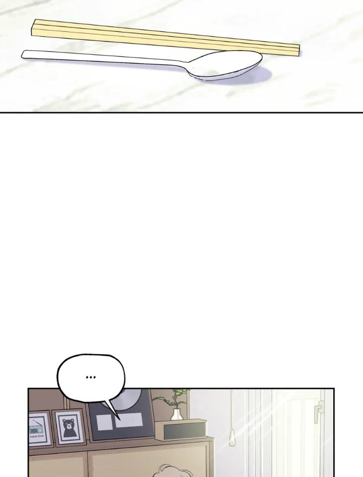 Miserable-In-Love-By-Chamji-Eng page 5