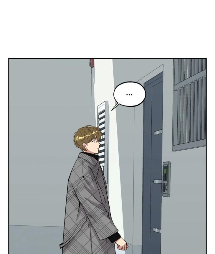 Miserable-In-Love-By-Chamji-Eng page 13