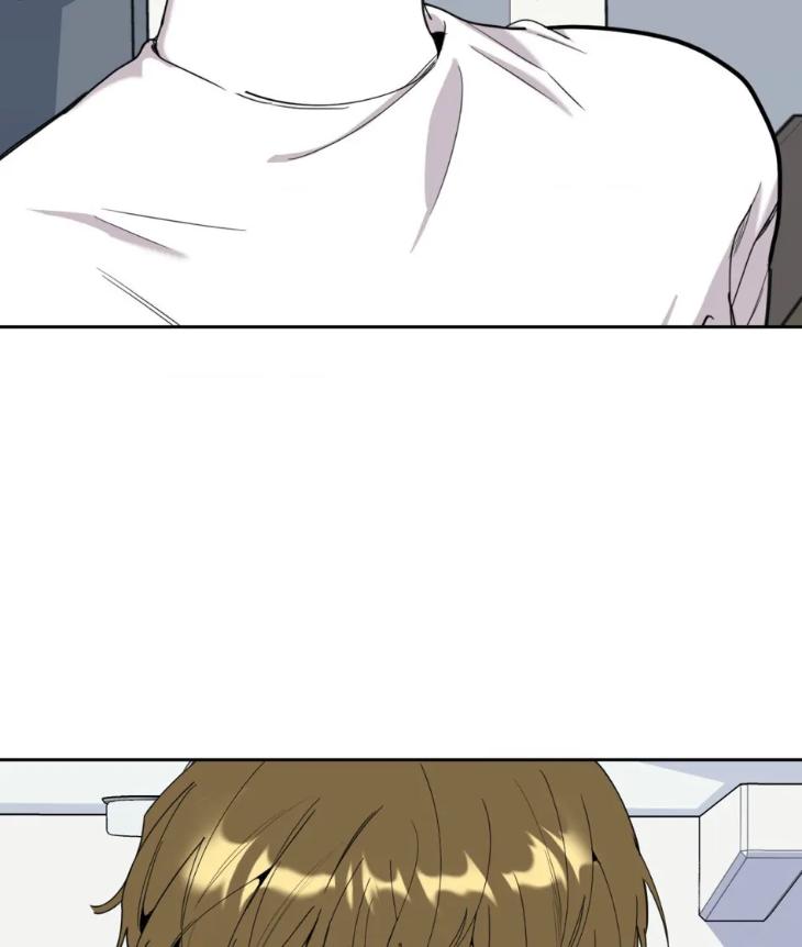 Miserable-In-Love-By-Chamji-Eng page 17
