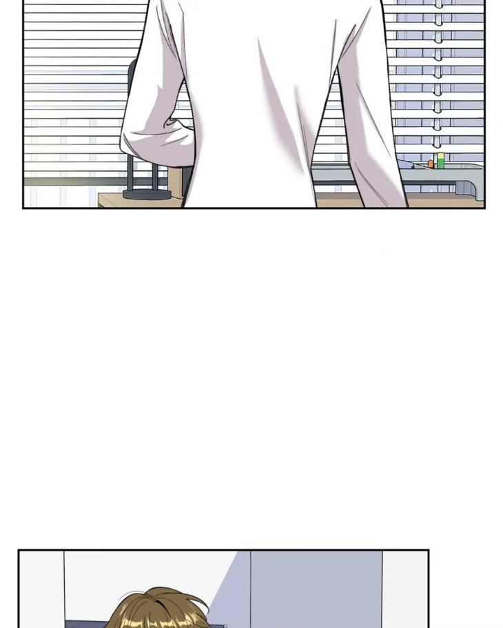 Miserable-In-Love-By-Chamji-Eng page 28