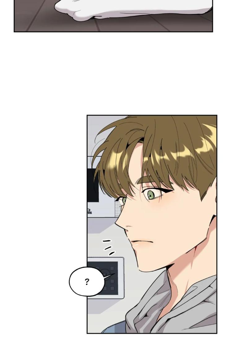 Miserable-In-Love-By-Chamji-Eng page 34