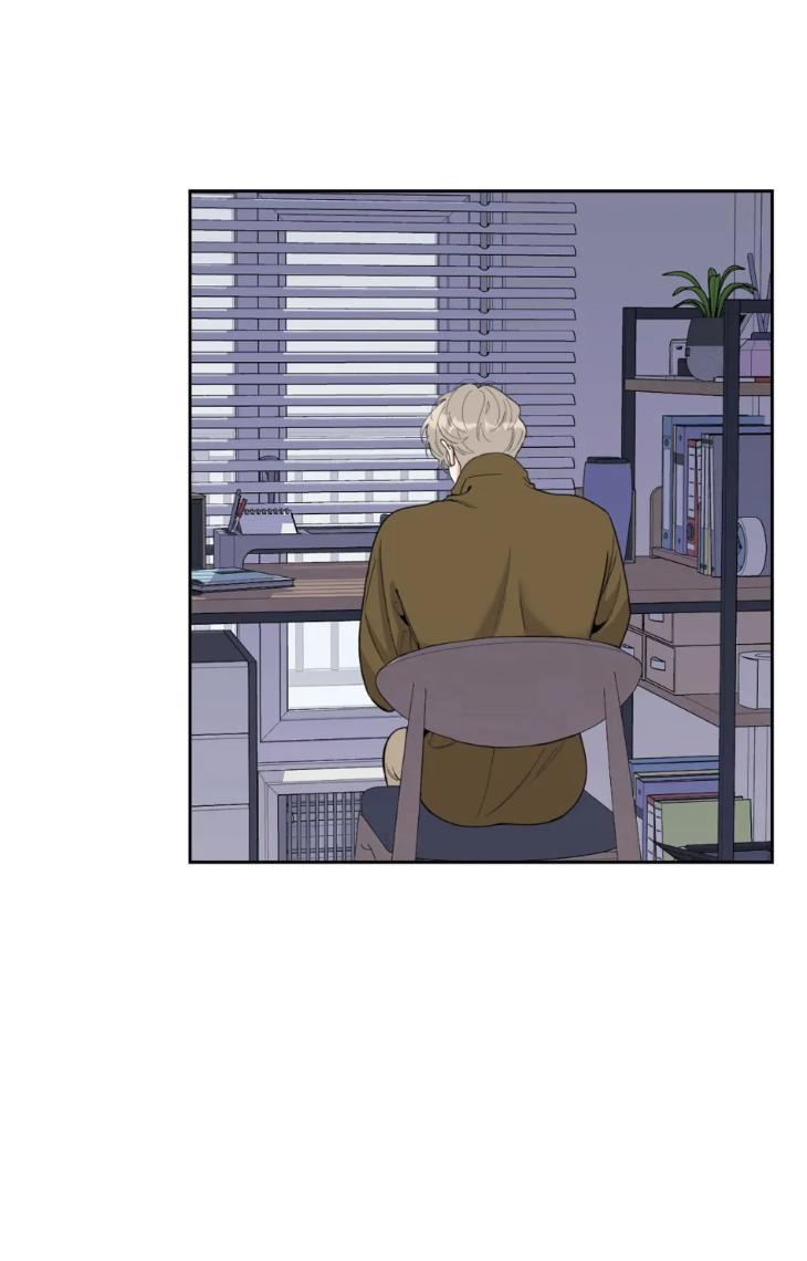 Miserable-In-Love-By-Chamji-Eng page 38