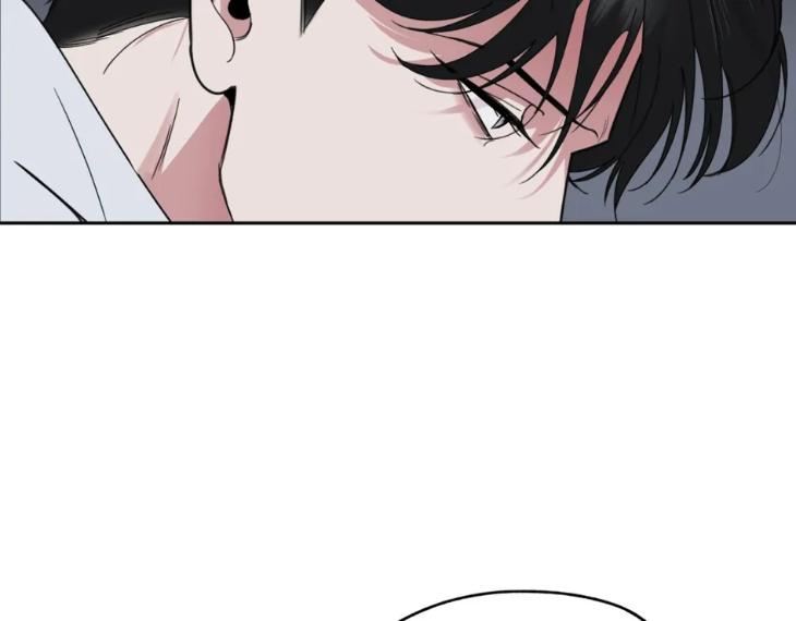 Miserable-In-Love-By-Chamji-Eng page 19