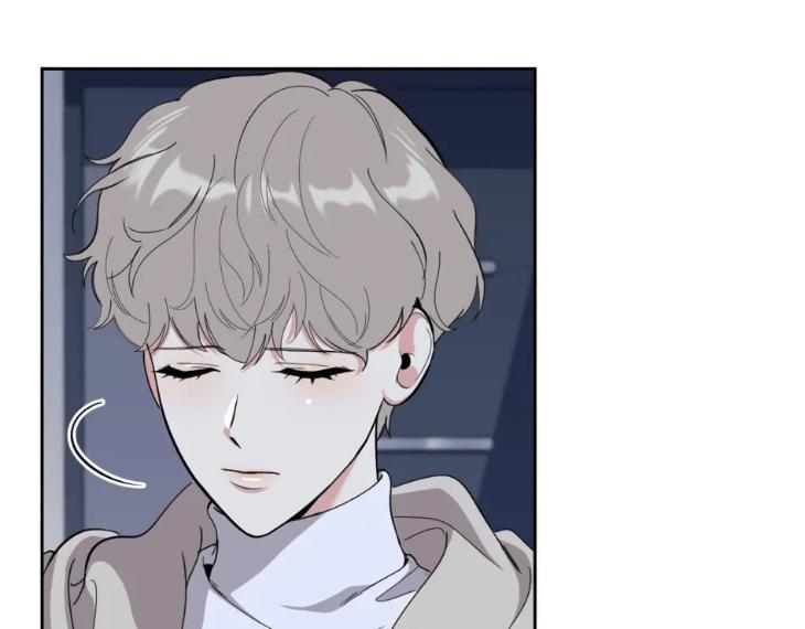 Miserable-In-Love-By-Chamji-Eng page 26