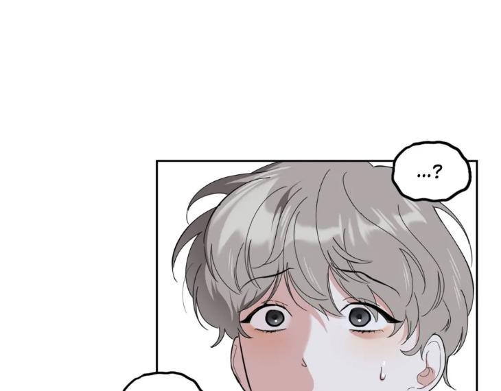 Miserable-In-Love-By-Chamji-Eng page 41