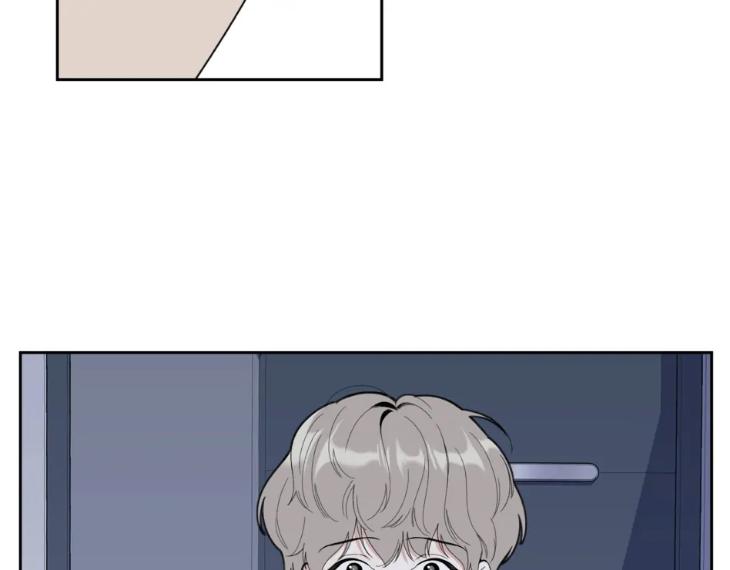 Miserable-In-Love-By-Chamji-Eng page 44