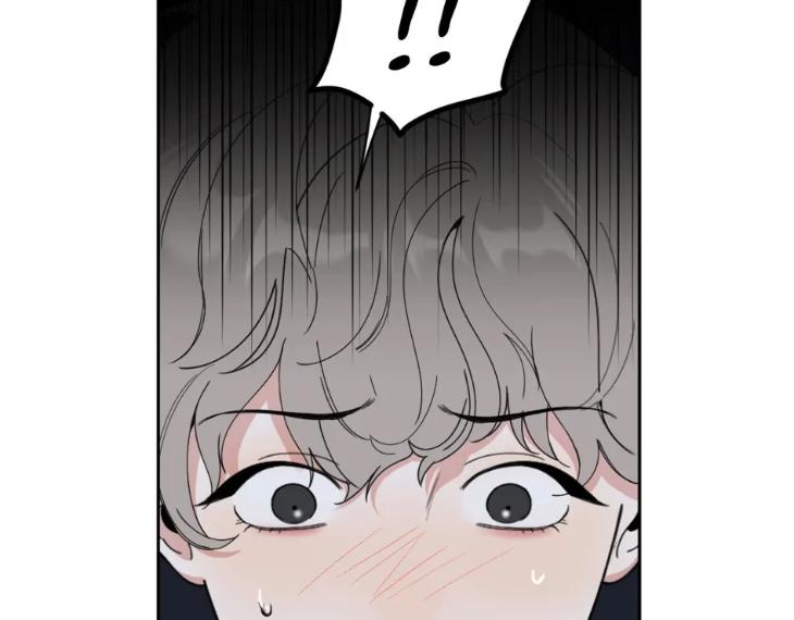 Miserable-In-Love-By-Chamji-Eng page 47